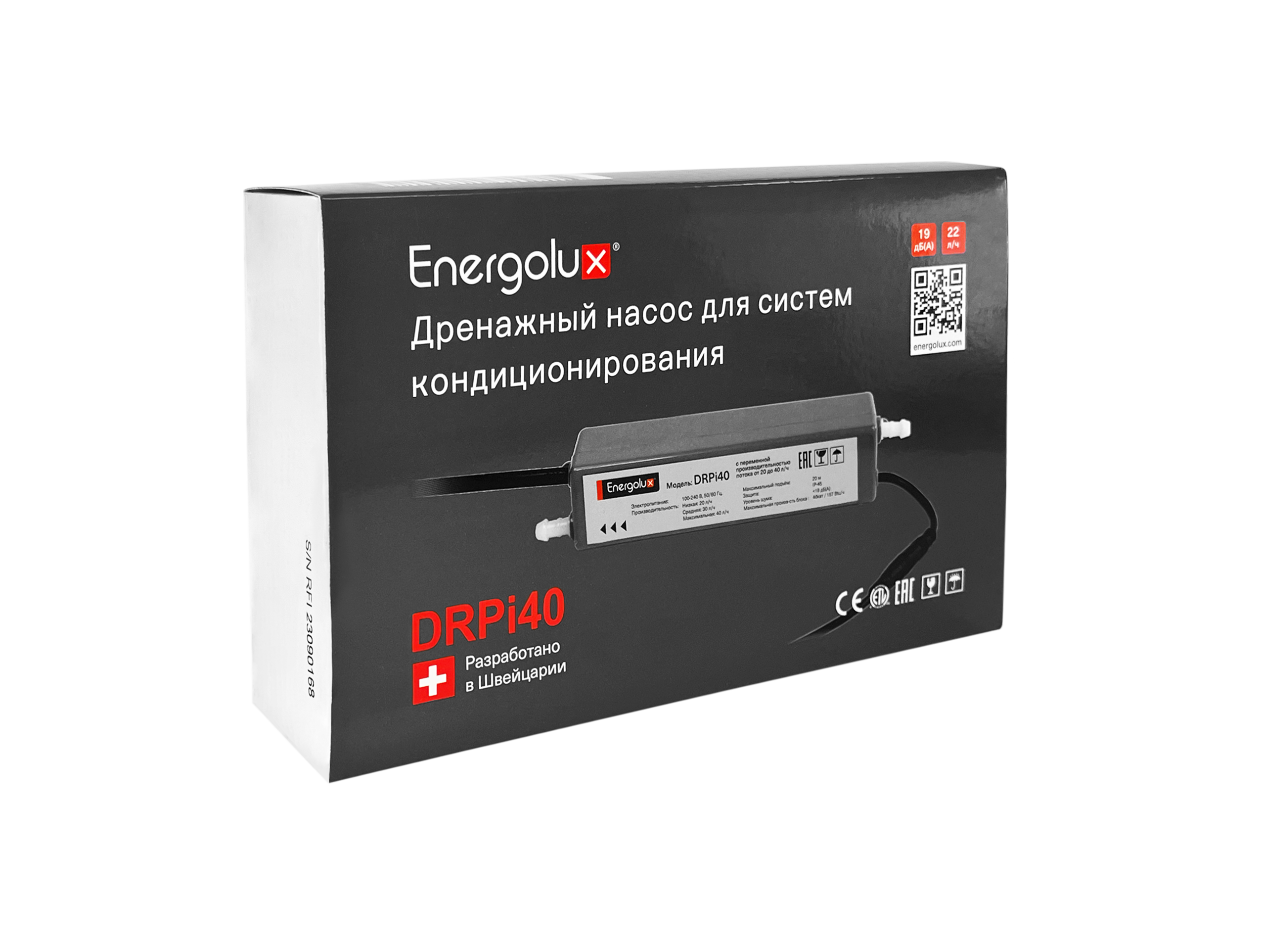 картинка Дренажный насос Energolux DRPi40  (40л/ч) Energolux Store