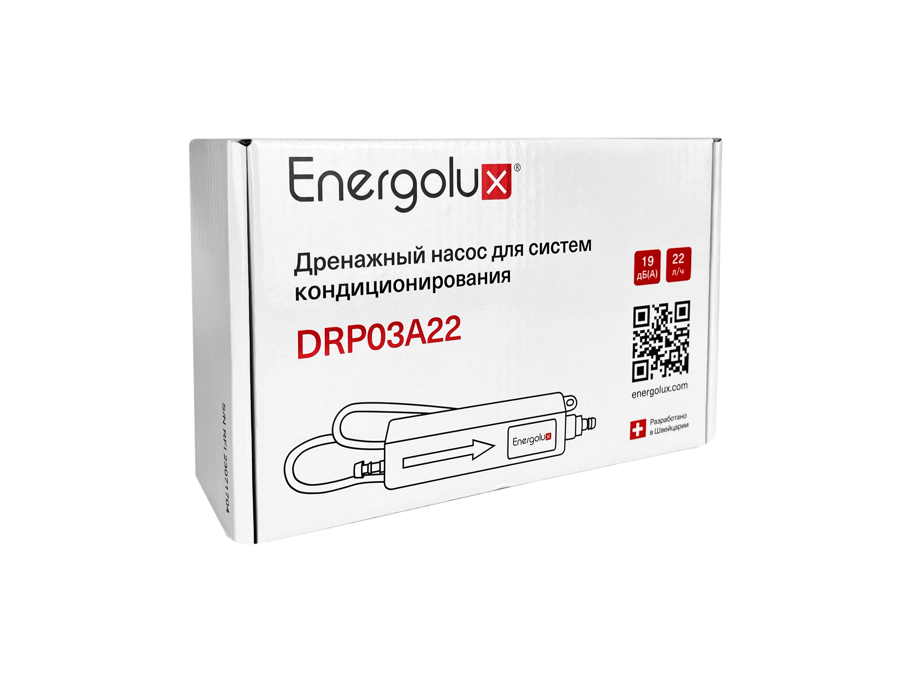 картинка Дренажный насос Energolux DRP03A22  (22л/ч) Energolux Store